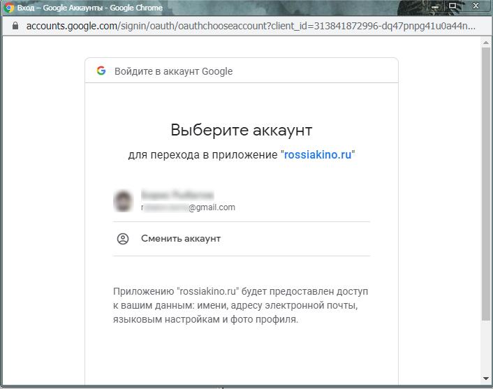  2.11. Popup-         "Google".